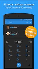 Скачать Набор номера и телефон Simpler (На русском) на Андроид