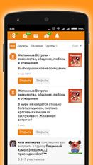 Скачать Одноклассники в интернете. ОК (На русском) на Андроид