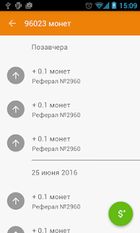 Скачать Сразу. ОКи в Одноклассники (На русском) на Андроид