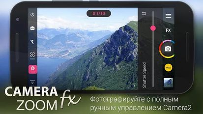  Camera ZOOM FX Premium ( )  