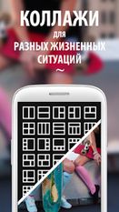 Скачать Camly – фоторедактор и коллажи (На русском) на Андроид