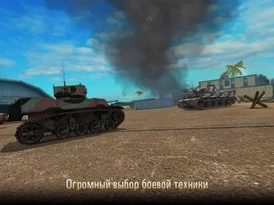  Grand Tanks -   ( )  
