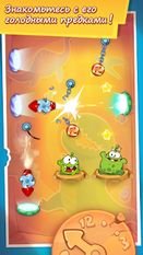  Cut the Rope: Time Travel HD ( )  