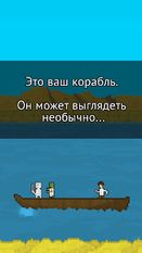 You Must Build A Boat ( )  