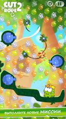  Cut the Rope 2 ( )  