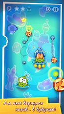  Cut the Rope: Time Travel ( )  