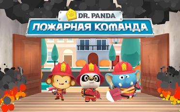    Dr. Panda ( )  