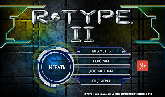  R-TYPE II ( )  