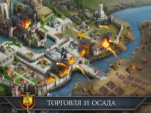  Gods and Glory: War for Throne ( )  