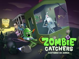  Zombie Catchers ( )  