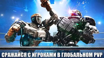  Real Steel World Robot Boxing ( )  