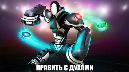  Real Steel World Robot Boxing ( )  