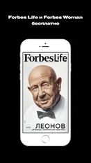  Forbes Russia  ( )  