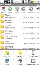    File Manager ( )  