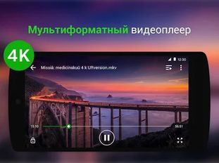  Video Player All Format ( )  