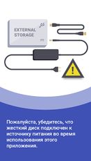  Paragon ExFAT NTFS USB Android ( )  