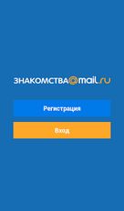  @Mail.ru ( )  