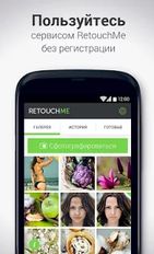  Retouch Me: body & face editor ( )  